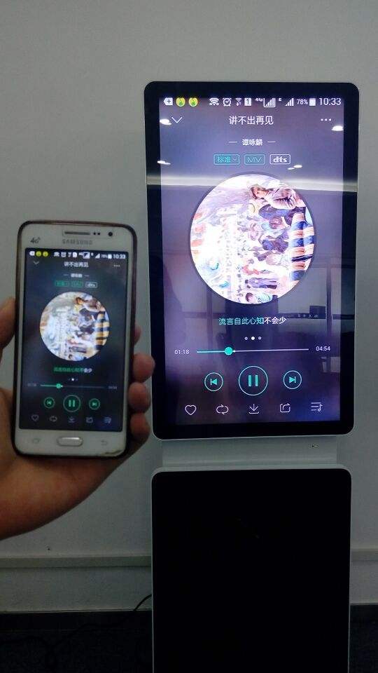 手機抖音如何投屏